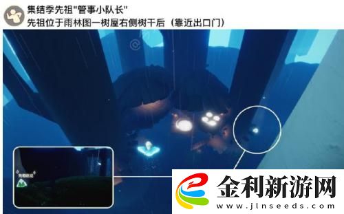 光遇2月23日任務(wù)攻略一覽