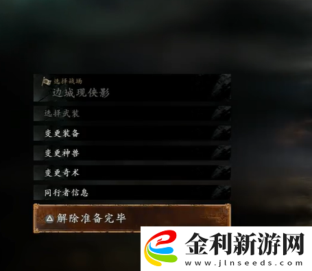 臥龍蒼天隕落情誼酒杯怎么使用