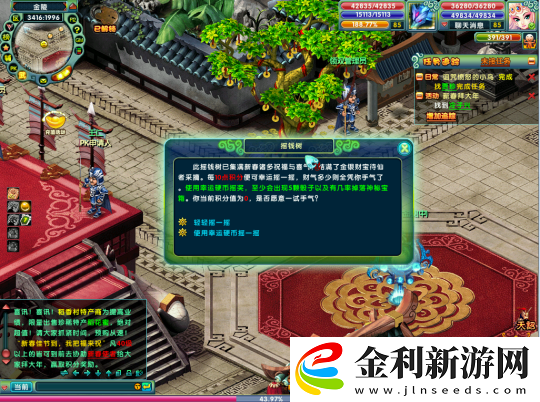 春節新服“靈蛇獻瑞”今日開啟預熱