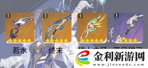 原神3.4夜蘭武器圣遺物推薦