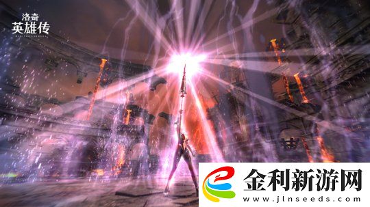 圣槍女騎士!洛奇英雄傳新角色“內(nèi)文”技能姿態(tài)欣賞!