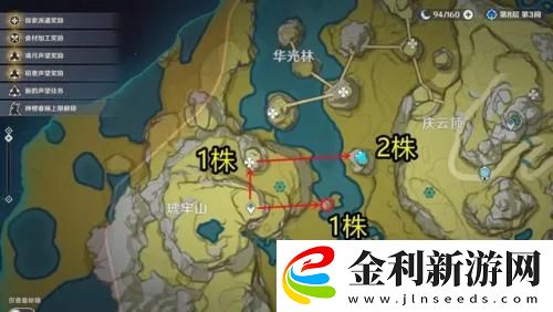 原神清心采集路線圖2023
