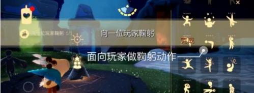 光遇每日任務2月13日攻略一覽