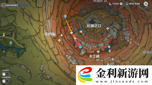 原神清心采集路線圖2023