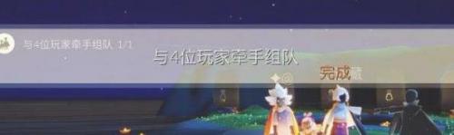 光遇1.18每日任務攻略一覽