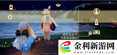 光遇1.10任務(wù)怎么完成