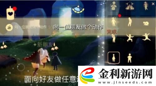 光遇1.24任務攻略流程一覽