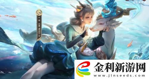 王者榮耀2023年兔年限定皮膚一覽