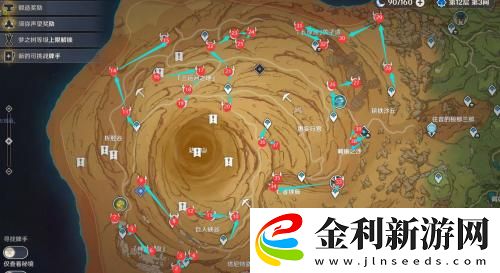 原神3.4版本草神瞳全位置圖文攻略