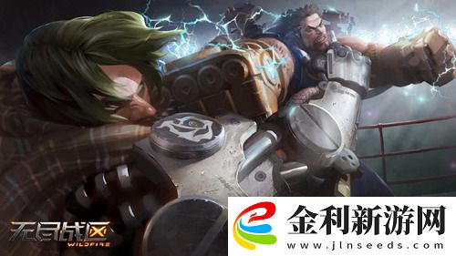 揭秘英魂之刃國際服官方網站，游戲大咖如何評價這個平臺的魅力與挑戰！