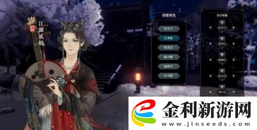 江湖十一陰陽劍法套路詳解
