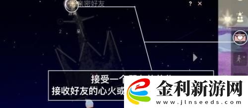 光遇每日任務12.9攻略一覽