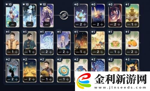 原神七圣召喚甘雨卡組推薦大全