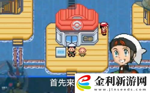 究極綠寶石5.4怎么刷努力值攻略方法