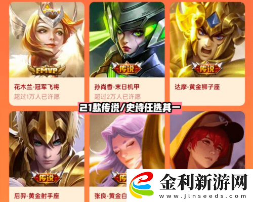 王者榮耀2023年搖心愿怎么玩