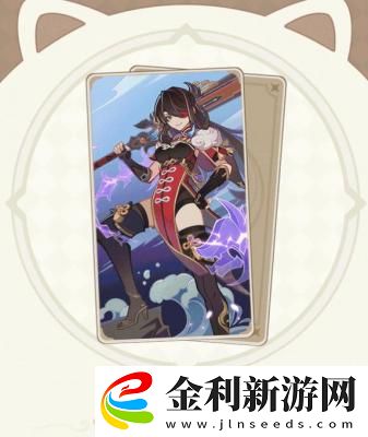 原神七圣召喚北斗卡牌怎么獲得