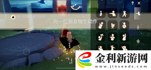 光遇1.20任務攻略一覽