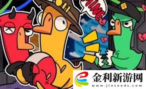 鵝鴨殺地下室地圖角色強度排行一覽