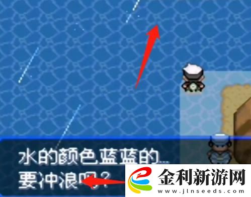 究極綠寶石5.4淺灘洞窟在哪