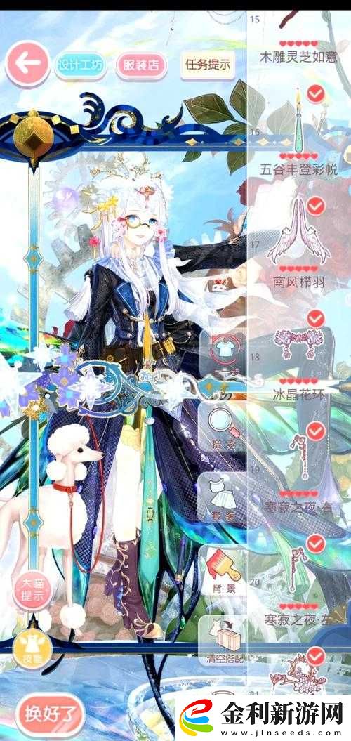 奇跡暖暖桂殿蘭宮搭配秘籍大公開