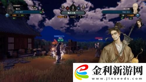 江湖十一靈指神通武功怎么獲得