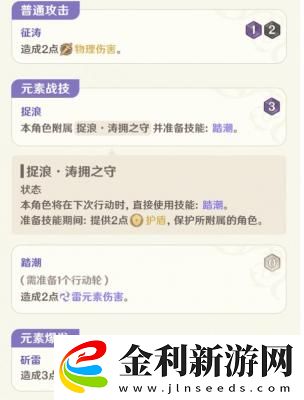 原神七圣召喚北斗卡牌怎么獲得
