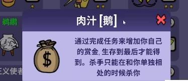 鵝鴨殺肉汁玩法介紹