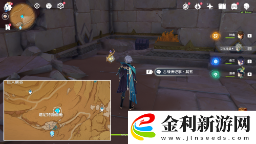 原神3.4隱藏成就無名之城的過往攻略流程