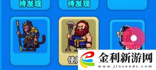 別惹農(nóng)夫粉色回憶怎么解鎖