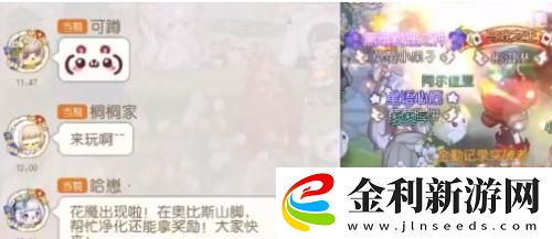 奧比島手游年獸鬧街攻略一覽