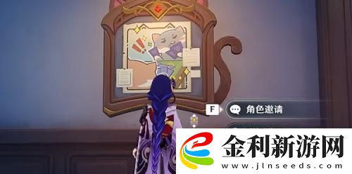 原神七圣召喚怎么聯機