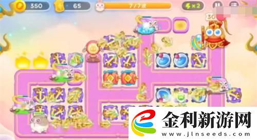 保衛蘿卜4周賽1.28關卡攻略流程