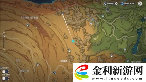 原神3.4失而復得者一同歡喜任務攻略流程