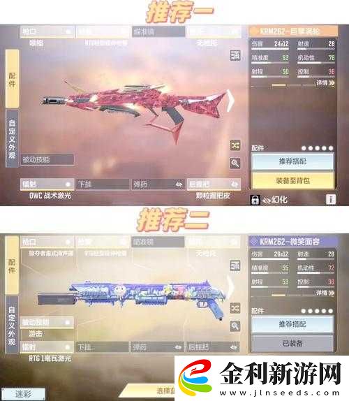 使命召喚手游護(hù)甲板全面解析