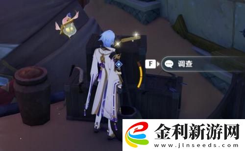 原神3.4獵鷹系列任務(wù)攻略流程