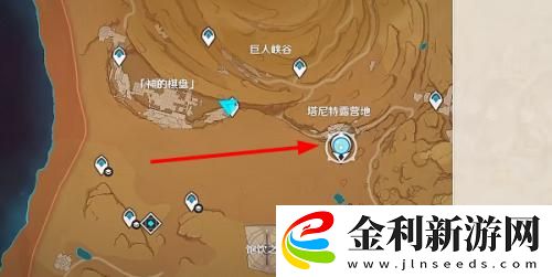 原神古老的石制鑰匙怎么獲得3.4