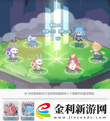 使魔計(jì)劃最強(qiáng)搭配陣容推薦一覽