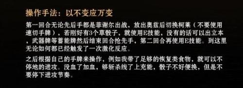 原神七圣召喚古典激化隊(duì)陣容推薦