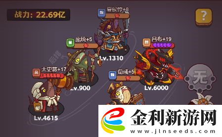 咸魚之王6000關后推圖陣容怎么選