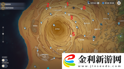 原神3.4隱藏成就無名之城的過往攻略流程