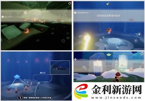 光遇12.28每日任務怎么做