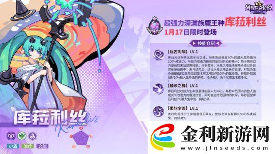 新年織美夢！異界原點傳說