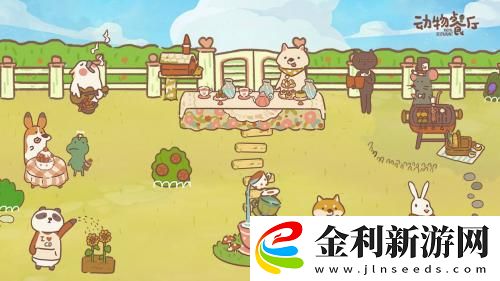 動物餐廳兌換碼2023匯總