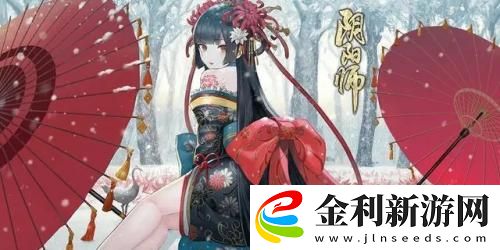 陰陽師拾花舊憶秘聞攻略一覽
