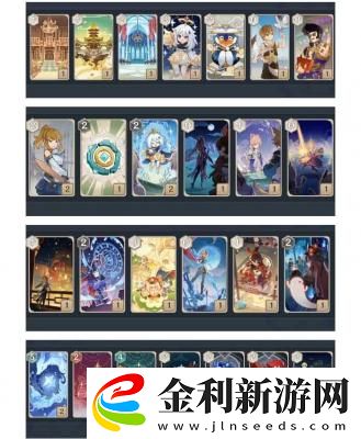 原神七圣召喚甘雨怎么打
