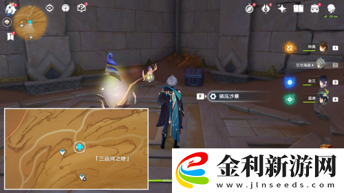 原神3.4隱藏成就無名之城的過往攻略流程