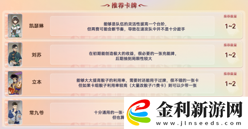原神七圣召喚卡牌購買優(yōu)先級推薦