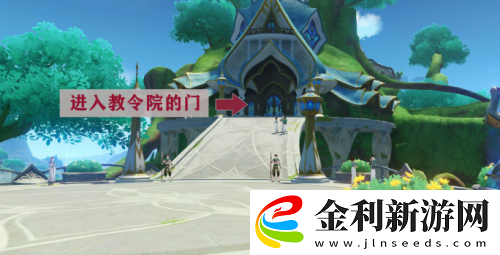 原神居爾城往事成就解鎖攻略