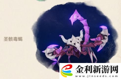 原神3.4新增敵人介紹