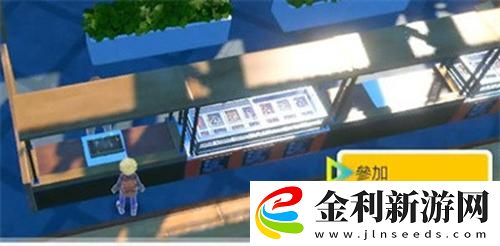 寶可夢朱紫拍賣行刷新方式